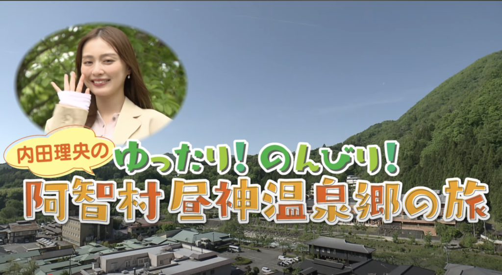 【メディア掲載のお知らせ】