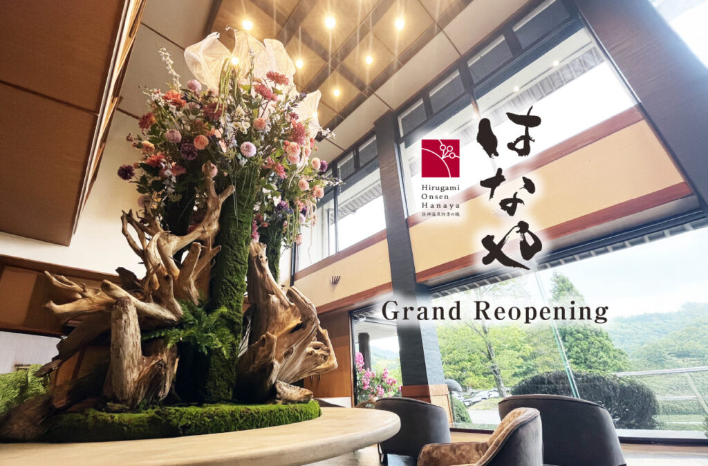 【お知らせ】館内整備およびメンテナンスに伴う休館