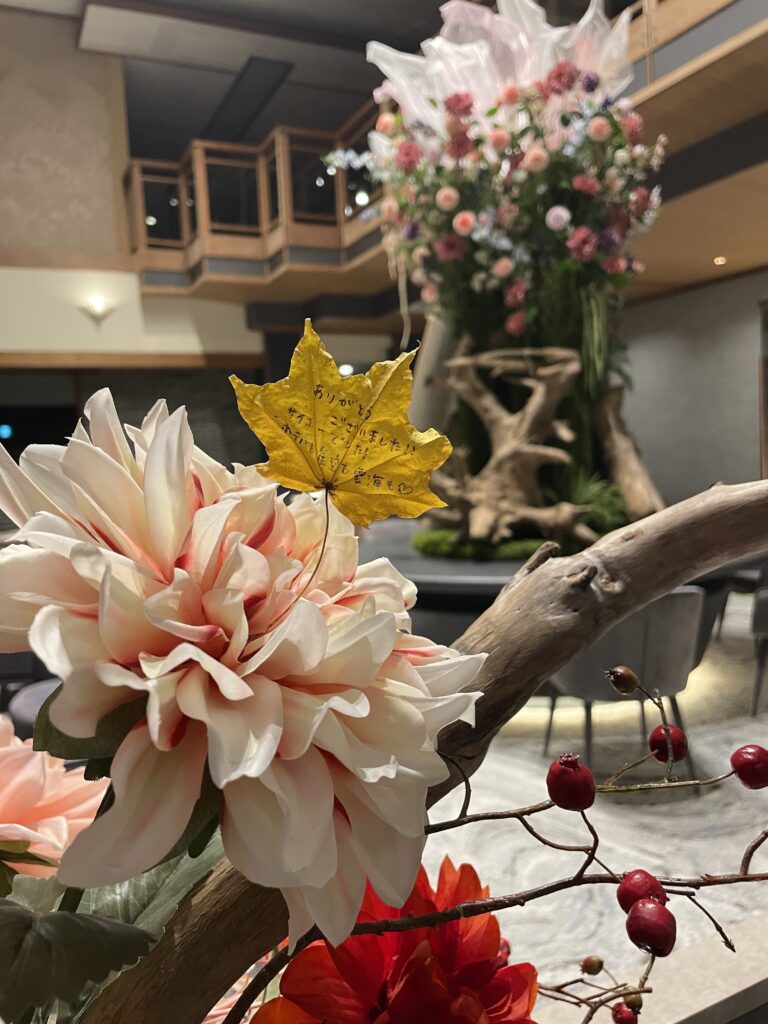 紅葉とともに届いた「最高でした！」のお声♪