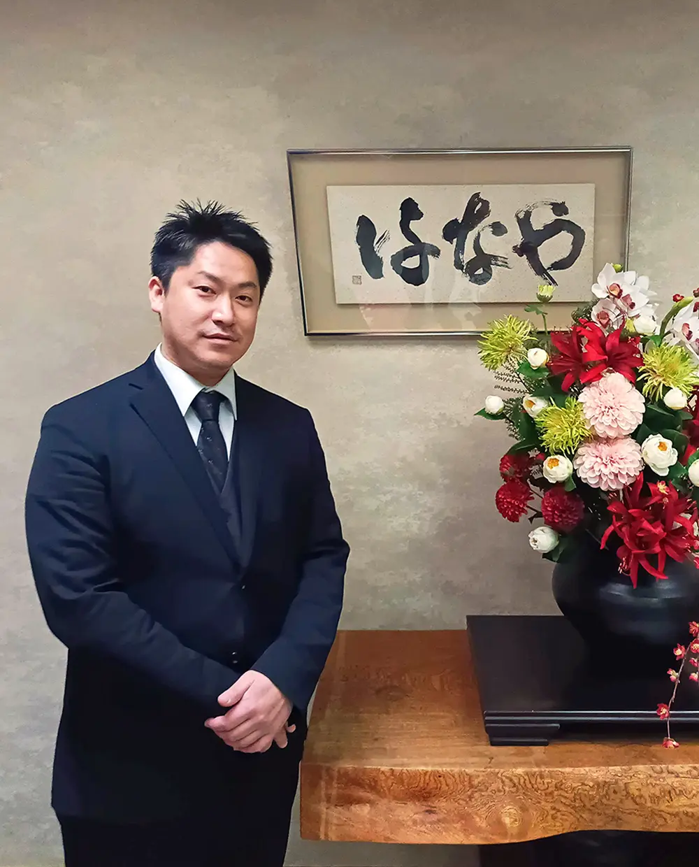 支配人 武冨祐大