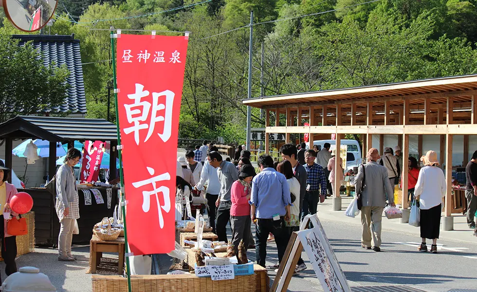 昼神温泉朝市