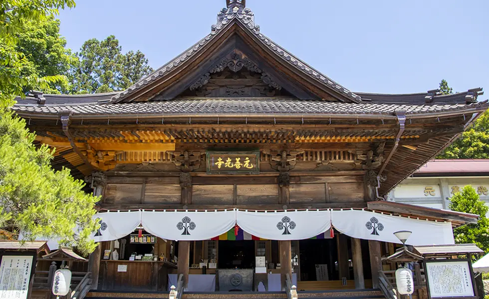 元善光寺